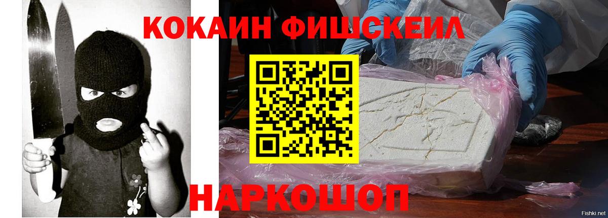 COCAIN 98% Дербент
