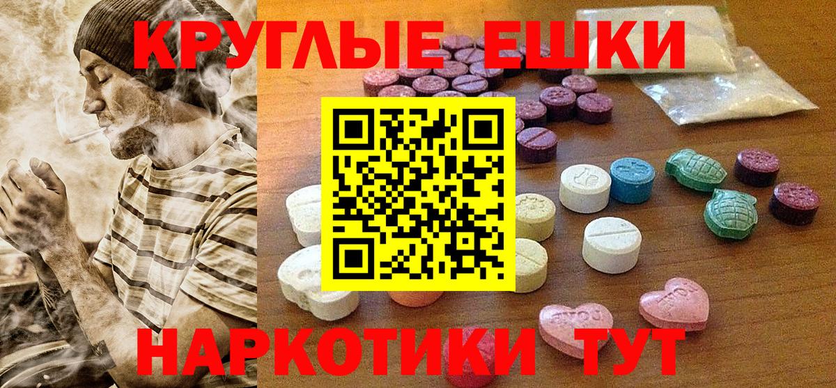 Ecstasy Philipp Plein  Вход с VPN  Экстази VHQ  Дербент 