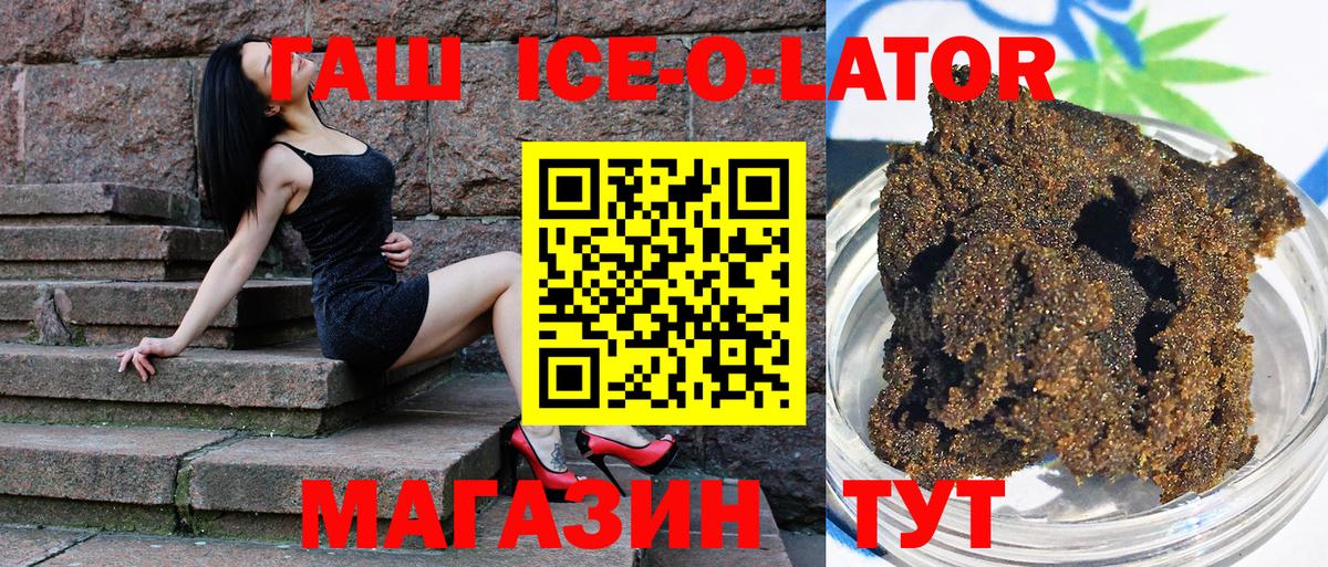 Гашиш убойный  Вход с VPN  Дербент 