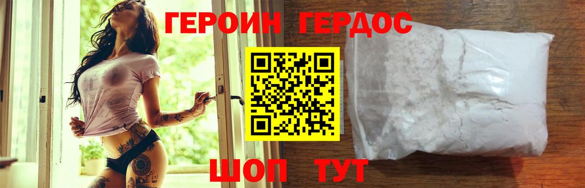 Дербент  ГЕРОИН Афган  Вход с VPN 