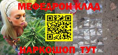 бошки Кумертау