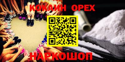 spice Кунгур