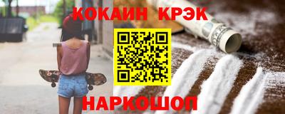 бошки Кумертау