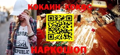 бошки Кумертау