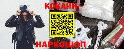spice Кунгур