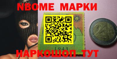 бошки Кумертау