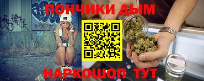бошки Кумертау