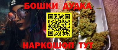 бошки Кумертау