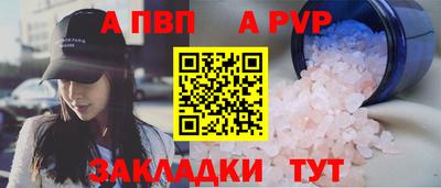 бошки Кумертау