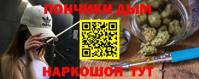 бошки Кумертау