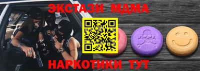 spice Кунгур
