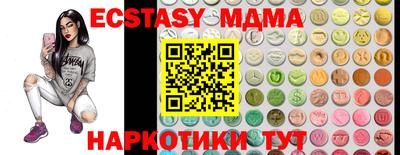 spice Кунгур