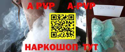 бошки Кумертау