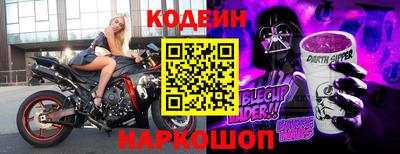 spice Кунгур
