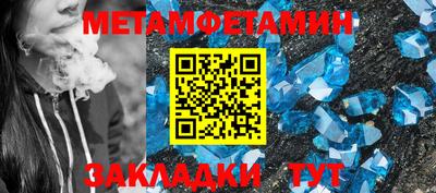 бошки Кумертау