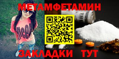 стаф Кулебаки