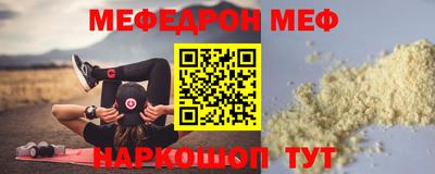 стаф Кулебаки