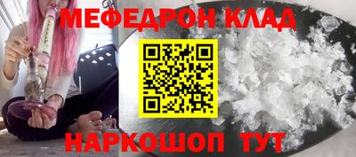бошки Кумертау