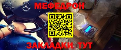 spice Кунгур