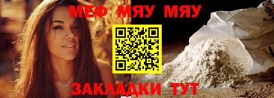 стаф Кулебаки