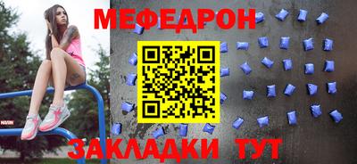 бошки Кумертау