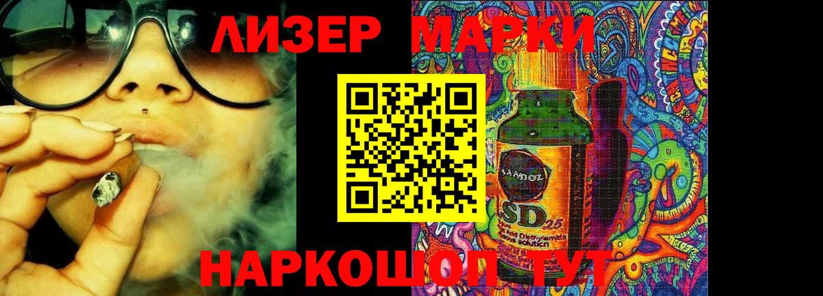 LSD-25 экстази ecstasy  Вход с VPN  Лсд 25 экстази кислота  LSD-25 экстази  Дербент 