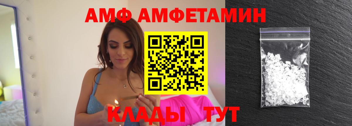 Первитин мет  Вход с VPN  Дербент 