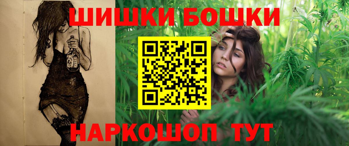 Бошки марихуана SATIVA & INDICA  Бошки Шишки планчик  Вход с VPN  Дербент  Марихуана SATIVA & INDICA 